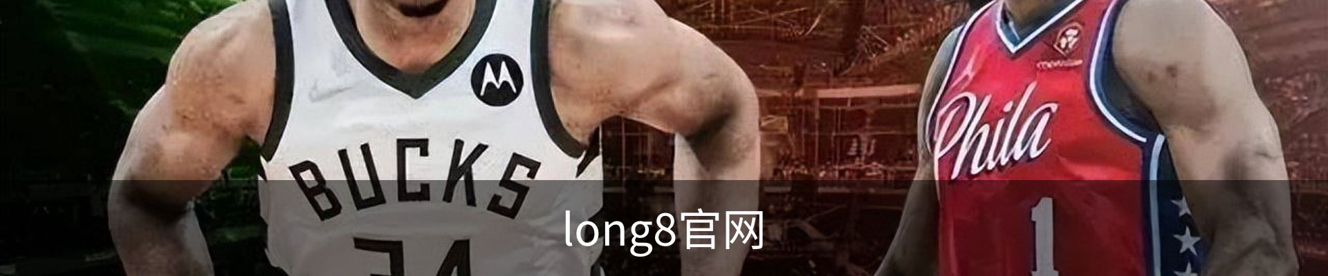 long8官网